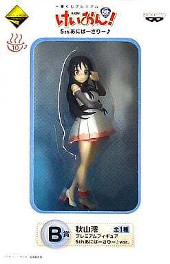 Mio Akiyama 5th Anniversary Ver. K-On! Ichiban Kuji Premium 5th 