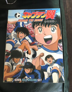 Captain Tsubasa Road To 02 Box Set Dvd Japanese Anime Read Ebay