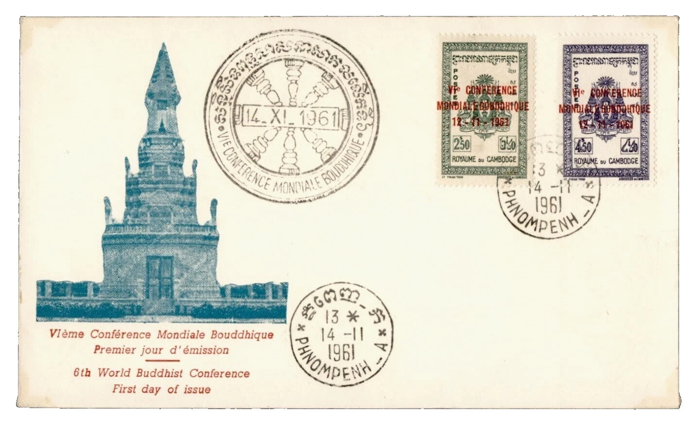 First Day of Issue First Day Cover Cambodian Stamps