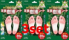 Japanese Detox Detoxify Foot Sheets Pads Patches 30x Packs TO-PLAN set of 3