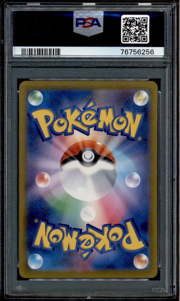Lycanroc ex - 090/073 - PSA 10 - SR Japanese - SV1a Lycanroc ex - 090/073 - PSA 10 - SR Japanese - SV1a