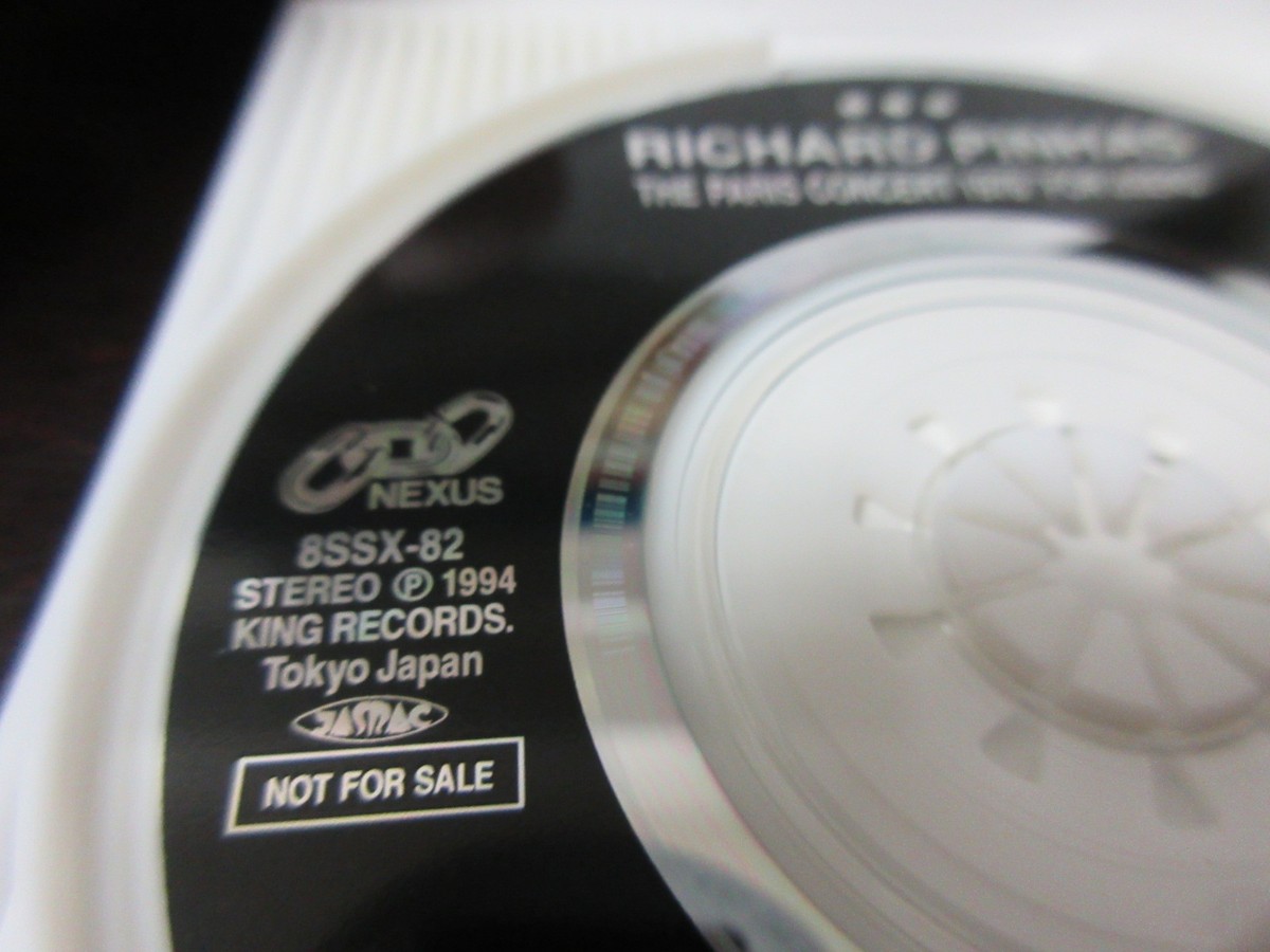 Richard Pinhas Paris Concert 1976 Japan Promo only 3 inch CD