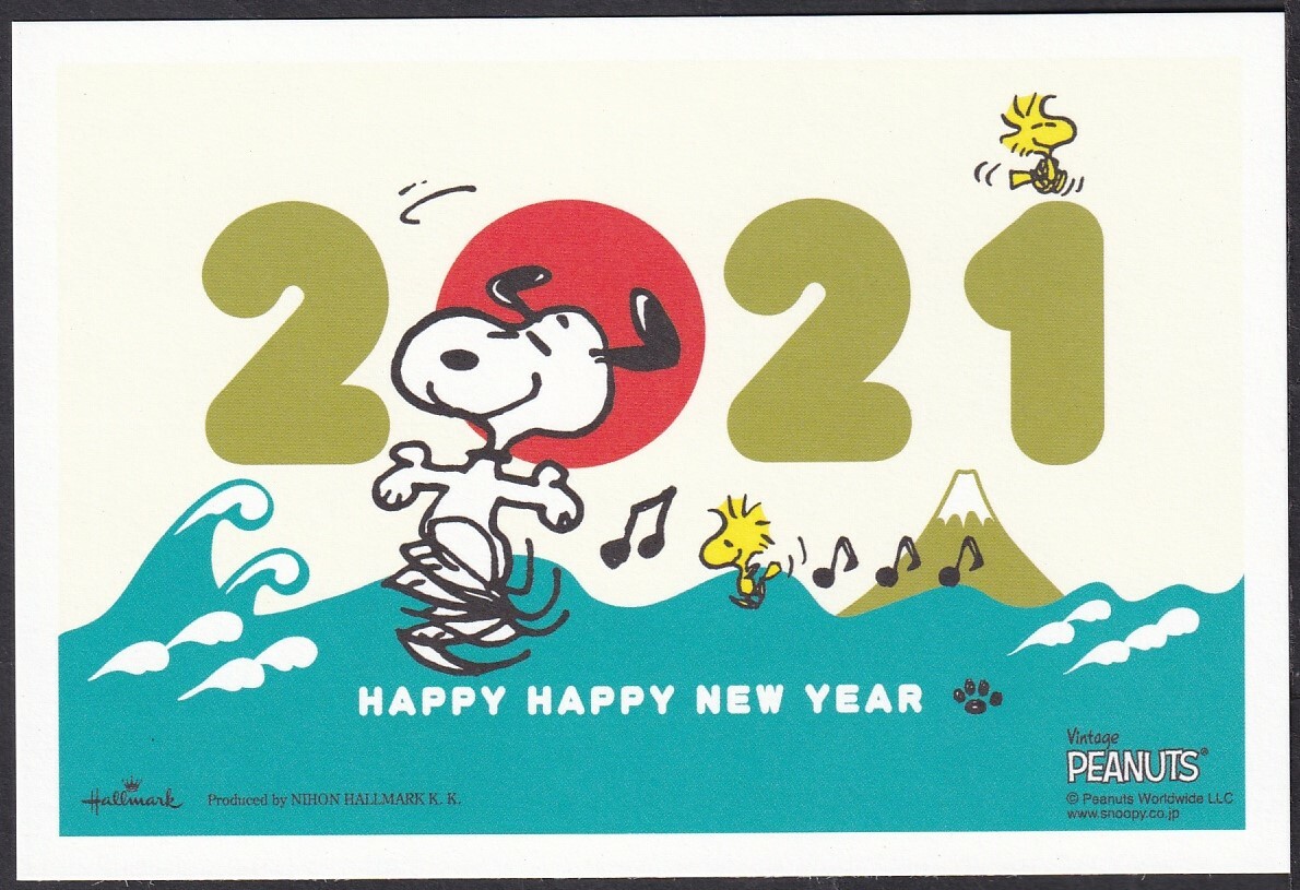 Japan new year postcard 2021 Snoopy set of 4(jny2563-6 Japan new year postcard 2021 Snoopy set of 4(jny2563-6