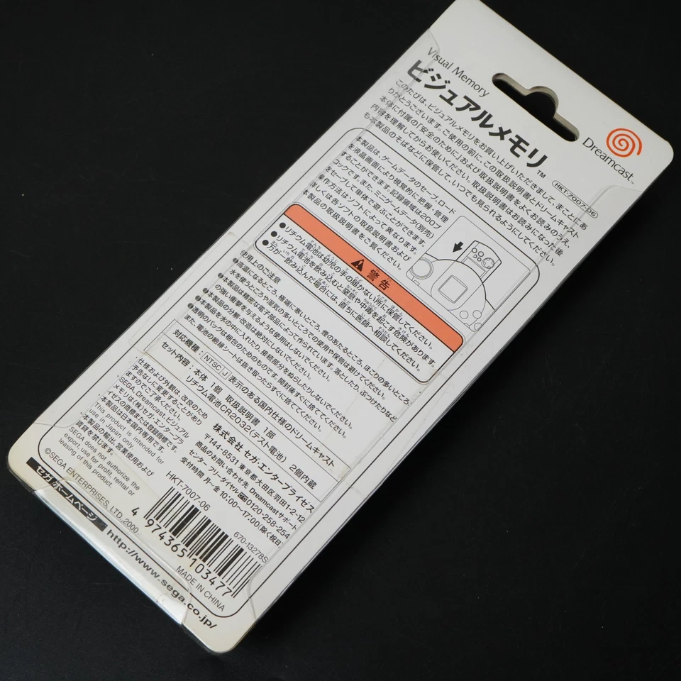 SEGA Dreamcast Visual Memory Unit Smoke Black HKT-7000 DC VMU w/ Battery Package - Image 2 of 4