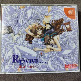 RevIVe Reborn Dreamcast bonus Japan 2m