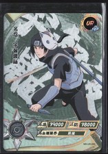 ITACHI UCHIHA Naruto Kayou UR NR-UR-050 NM Ultra Rare Anime Card Clean Art