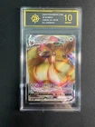 Eevee VMAX 01 14/15 CBB2C Chinese Gem Pack Vol. 2 Full Art Pokemon  goldenP10