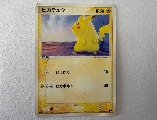 Pikachu 022/053 Japanese Pokemon Card 2003 Miracle of the Desert Non-Holo 8