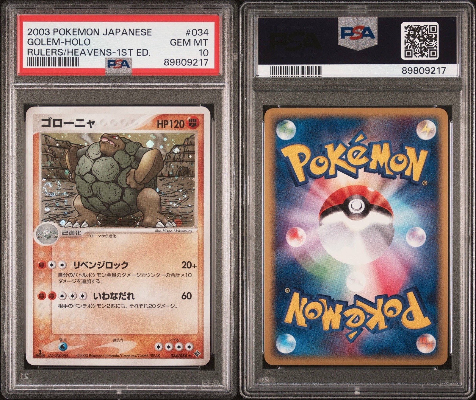 SWIRL PSA 10 Golem 1st Edition Holo Japanese Rulers of the Heavens 034/054