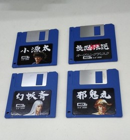 MSX2 Software Model Ninjutsu Legend Men with Wings Brain Gray