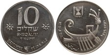 Israel - 10 SHEQALIM 1982-1985 - Various Years & Commemorative Coins
