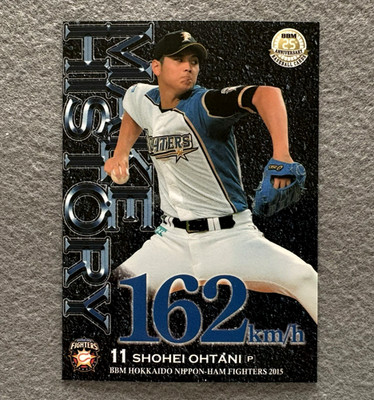 2015 BBM Fighters Shohei Ohtani Make History #F73 Nippon Ham Fighters