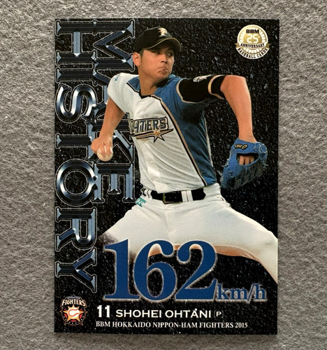 2015 BBM Fighters Shohei Ohtani Make History #F73 Nippon Ham Fighters