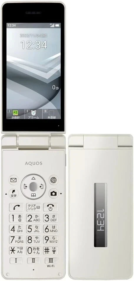 Sharp White Flip Cell Phones & Smartphones for sale | eBay