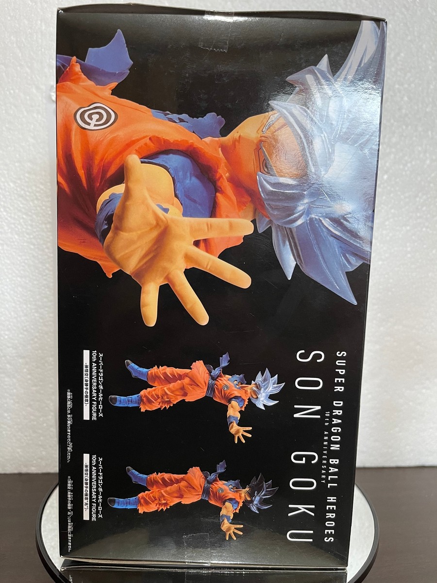 ドラゴンボール　SDBH 10th ANNIVERSARY　FIGURE Super Dragon Ball Heroes 10th Anniversary Son Goku Ultra