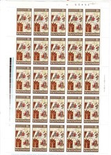 1969, 20.3, Manasses-Chronik: Feldzug der Russen Mi 1875**/ Platte25 Briefmarken