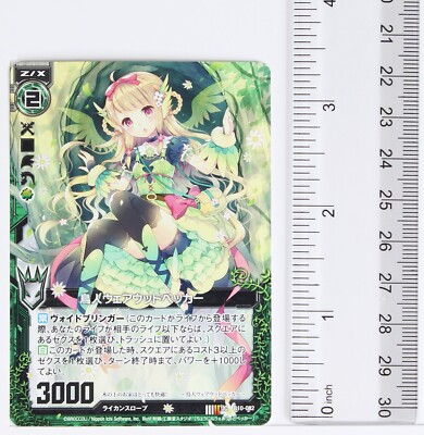 ゆ（プロフ確認⚠️） Z/X Zillions of Enemy X Card TCG B10-082 UC Birdman Werewoodpecker