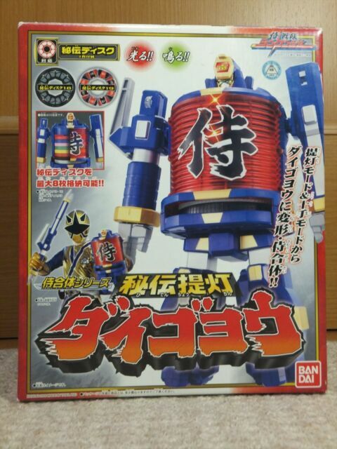 power rangers samurai zords toys