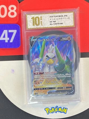 Galarian Sirfetch'd V SR 106/100 S4 Pokemon Card Japanese Grade10