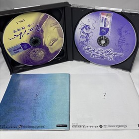 Shenmue Dreamcast Japan Complete Jukebox Passport Included SEGA