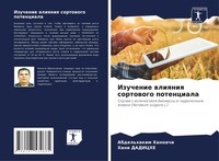 Abdel'hakim Hannachi (U. A.) | Izuchenie Wliqniq Sortowogo Potenciala | Buch
