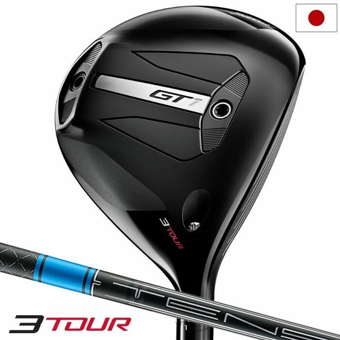 TENSEI 1K BLUE 55S タイトリスト 3 w フェアウェイウッド 楽天市場】タイトリスト GT3 フェアウェイウッド TENSEI 1K Blue