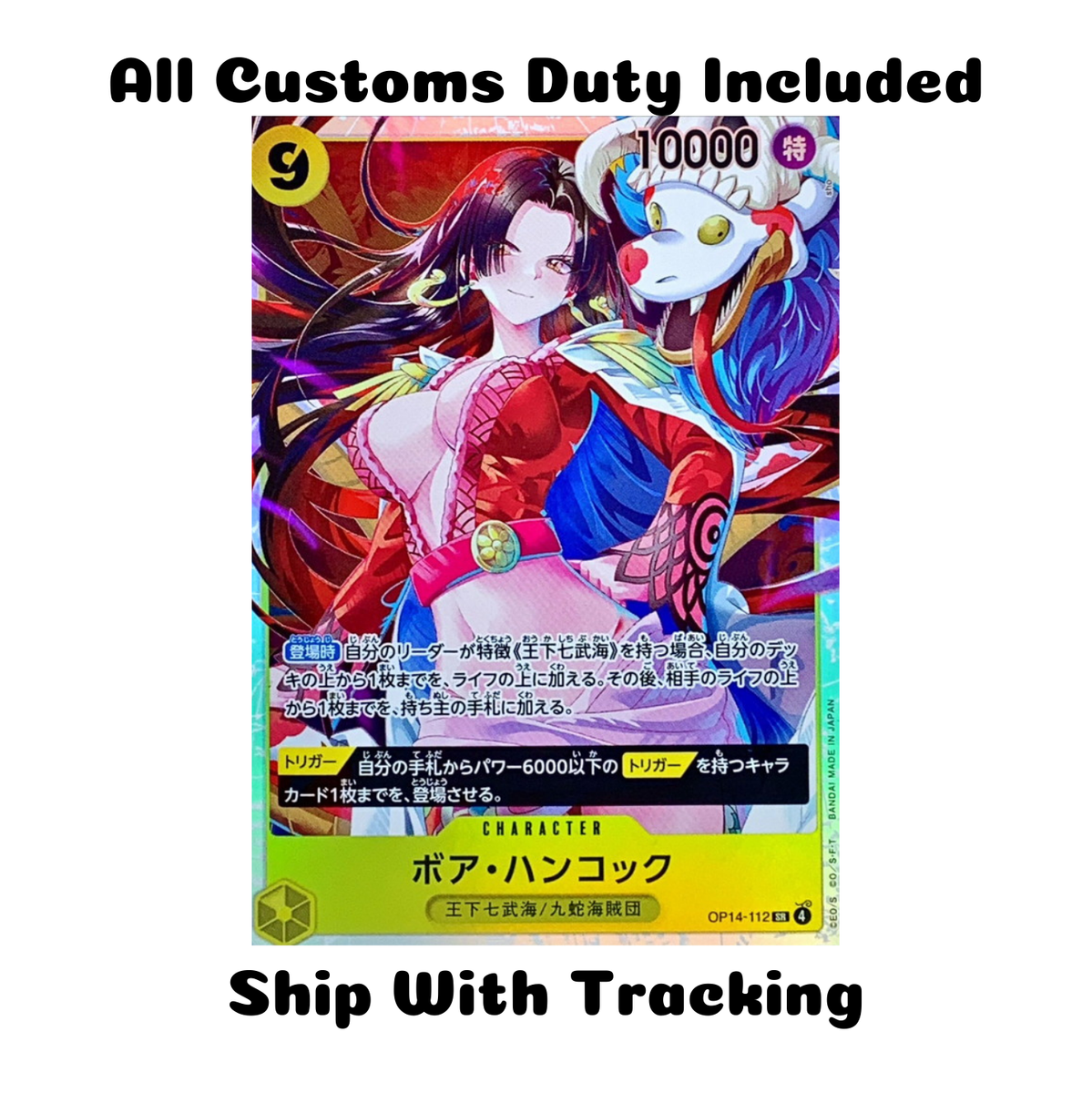 ボア・ハンコック　SP OP14-112 SR ONE PIECE TCG CARD Japanese Seven Warlords Boa Hancock SR OP14-112