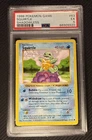 1999 POKEMON BASE SET SHADOWLESS #63 SQUIRTLE PSA 5