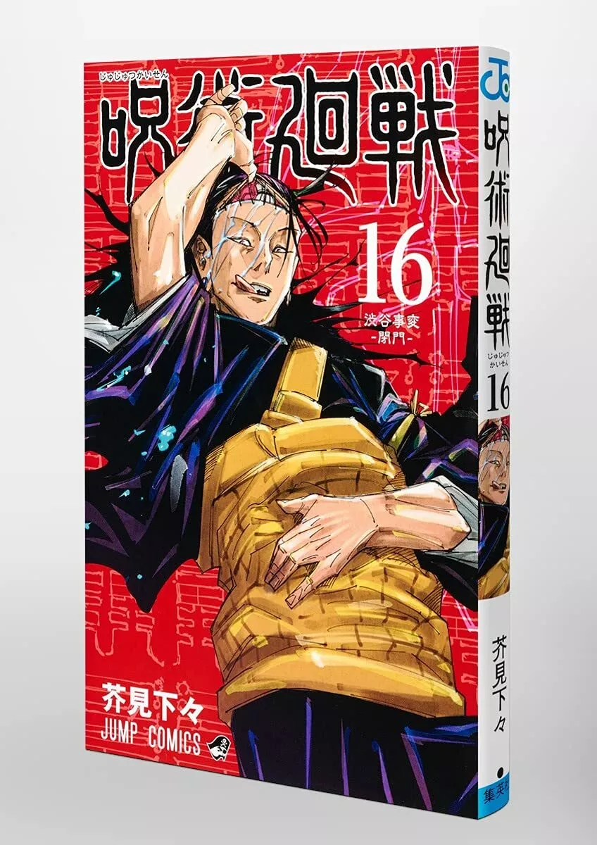 Jujutsu Kaisen Vol. 16 Gege Akutami Japanese Manga Jump Comics Anime New