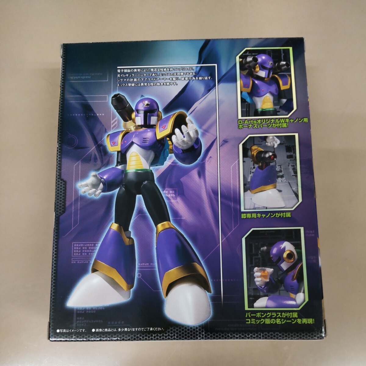 D-Arts Rockman Megaman X VAVA Vile Anime Action Figure
