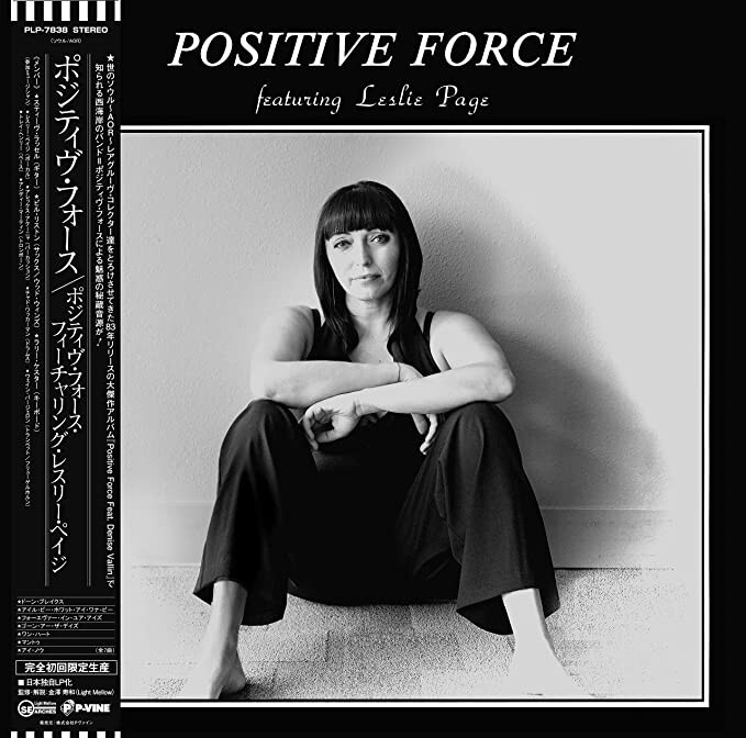 Positive Force Feat. Leslie Page / 12