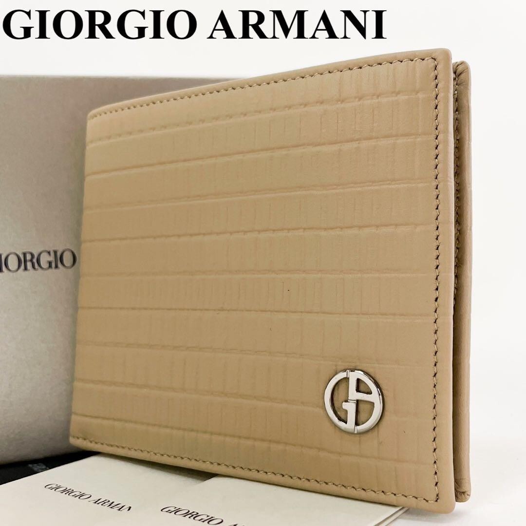 GIORGIO ARMANI Armani Men wallet croco embossed leather from JP | eBay