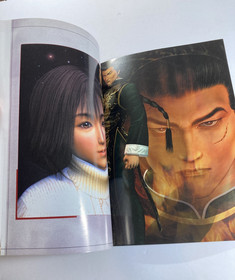 Shenmue Prima's Official Strategy Guide SEGA Dreamcast -includes sealed section!