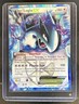 2013 Pokemon Black & White Plasma Storm Lugia #108/135