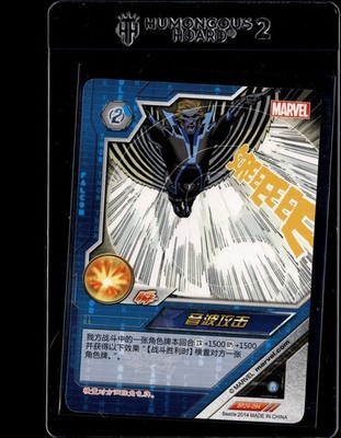 2014 Kayou Marvel Dimension Zero Hero Battle #BP24-094 Banshee