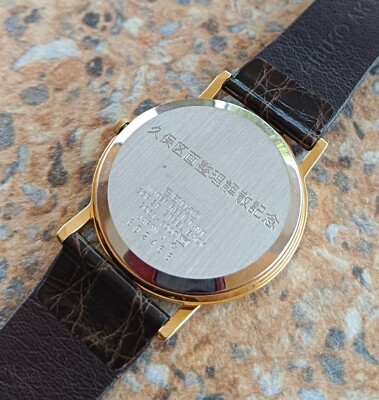 Seiko Quartz Majesta 9061 7000 JDM October 1986 SGP Dress