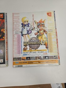 Softbank Dreamcast Magazine April 1999 Special missing GD ROM. + Volume 11