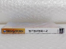 Unopened Pappara Paoon Sega Saturn SS Japan Import Free shipping FedEx DHL