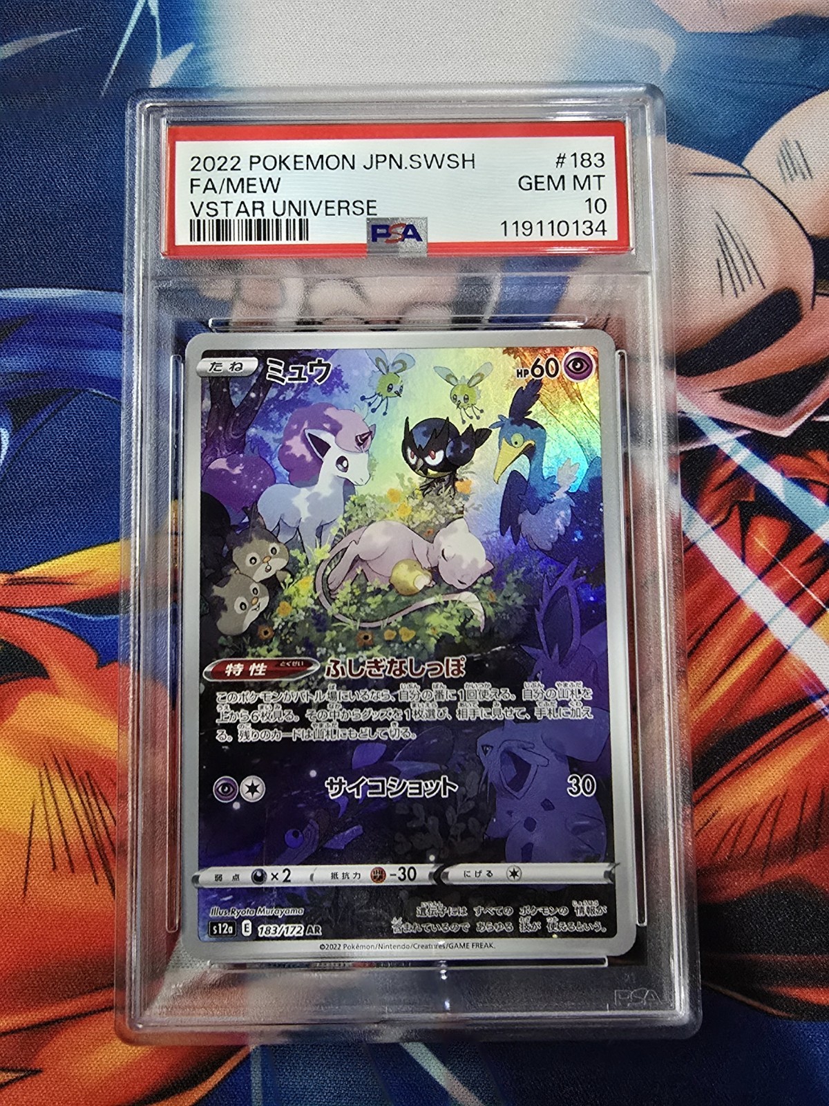 PSA10 2022 Pokemon Card Japanese Mew AR 183/172 S12a VSTAR Universe
