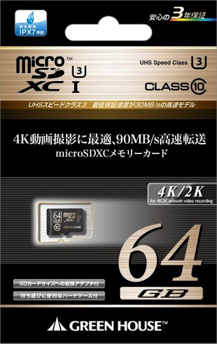 Greenhouse GH-SDMRXCUA64G High-speed microSDXC card compatible with UHS speed cl - Zdjęcie 2 z 7