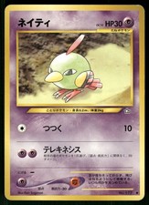 2000 Moderately Played Pokemon Natu No. 177 Neo Genesis Japanese