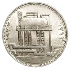 1973 IRAQ 500 FILS LARGE SIZE PURE NICKEL AU UNC COIN OIL NATIONALIZATION KM 139