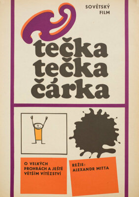 Two Dots and a Comma 1973 Czech A3 Poster