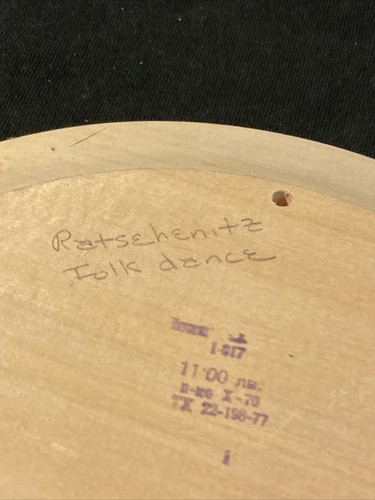 Placa colgante de baile búlgara 1977 "Ratseitz" 9,75" marca del fabricante - Imagen 10 de 12