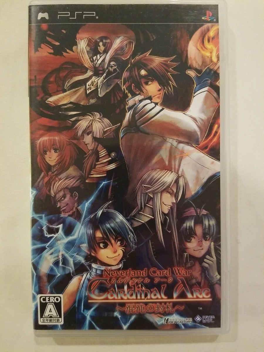 カルディナルアーク ポータブル - PSP 41h3I58-0UL._UF894,1000_QL80_.jpg