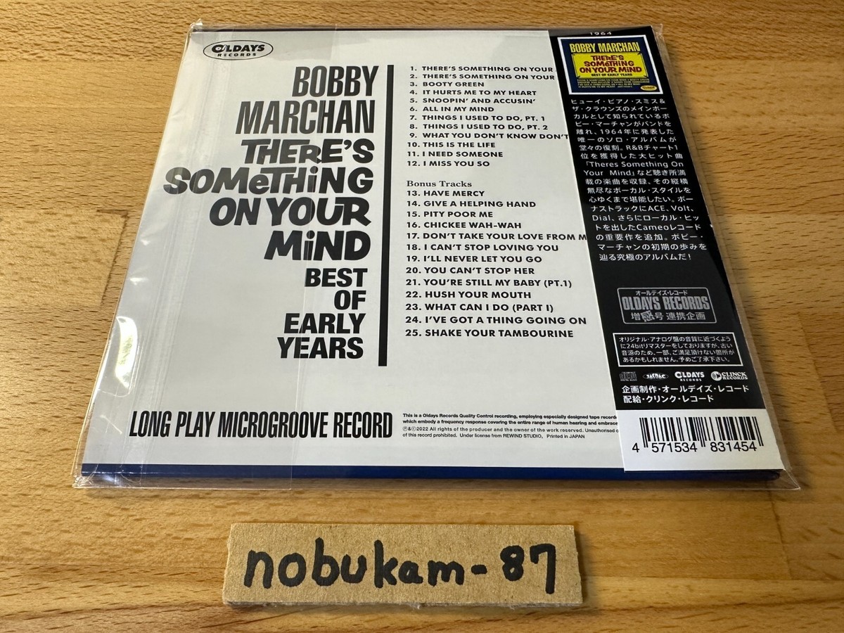 Bobby Marchan There's Something On Your Mind Best Of Early JAPAN