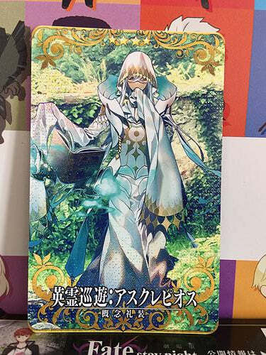 Asclepius Heroic Spirit Travel Tour FGO Fate Grand Order Arcade 