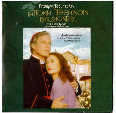 その他 Thorn Birds 2 [VHS] Amazon.com: The Thorn Birds Part 2 : Movies & TV