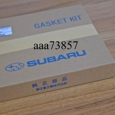 GENUINE SUBARU OEM ENGINE GASKET KIT FOR 2008-2017 SUBARU STI Impreza wrx EJ257
