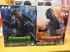 Godzilla Gamera BANDAI Figure 15cm tall SET